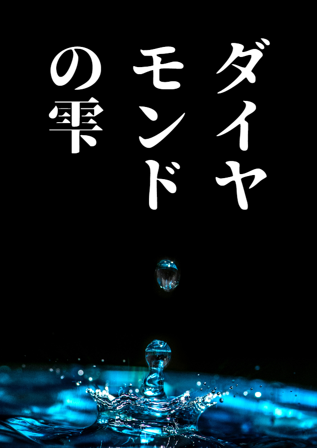 イラスト、写真