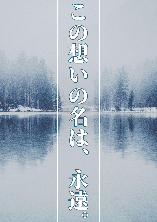 イラスト、写真