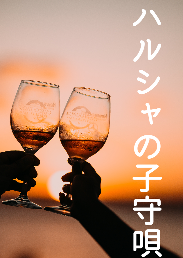 イラスト、写真