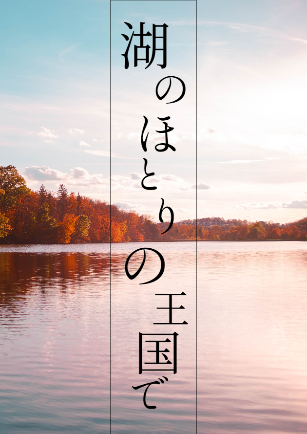 イラスト、写真